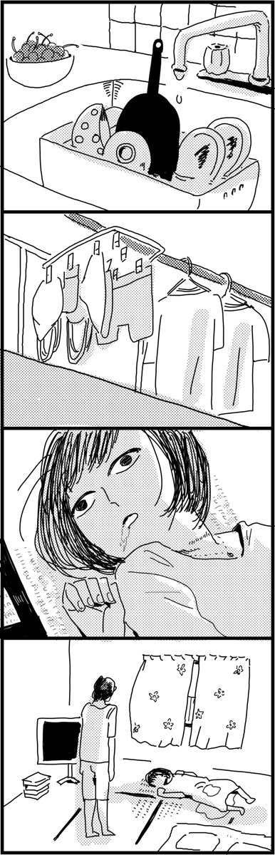 尻叩き こんなん描いとりま たつじの漫画