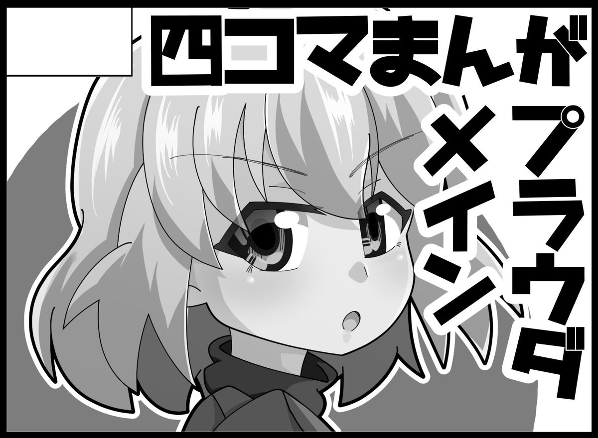 ぱんっあ24申し込みしました!!受かるといいなぁ?? 