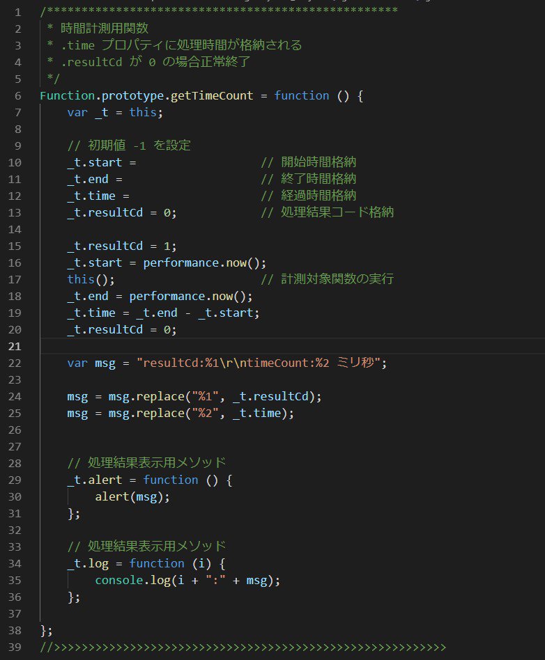 gravity2019's tweet image. #JavaScript
#removeChild vs. #innerHTML
現時点のブラウザで、全子要素一括削除が高速なのはどちらか検証してみました。
結果は、innerHTML が高速でした。
画像はEdgeですが、ChromeもinnerHTMLが高速でした。
画像1:テスト用ソース
画像2:テスト結果
画像3:時間計測用ソース