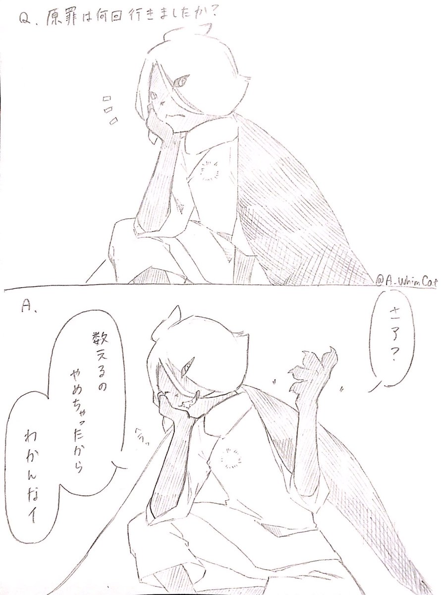 フレンドさんによく訊かれること
※創作要素あり
※息抜き 