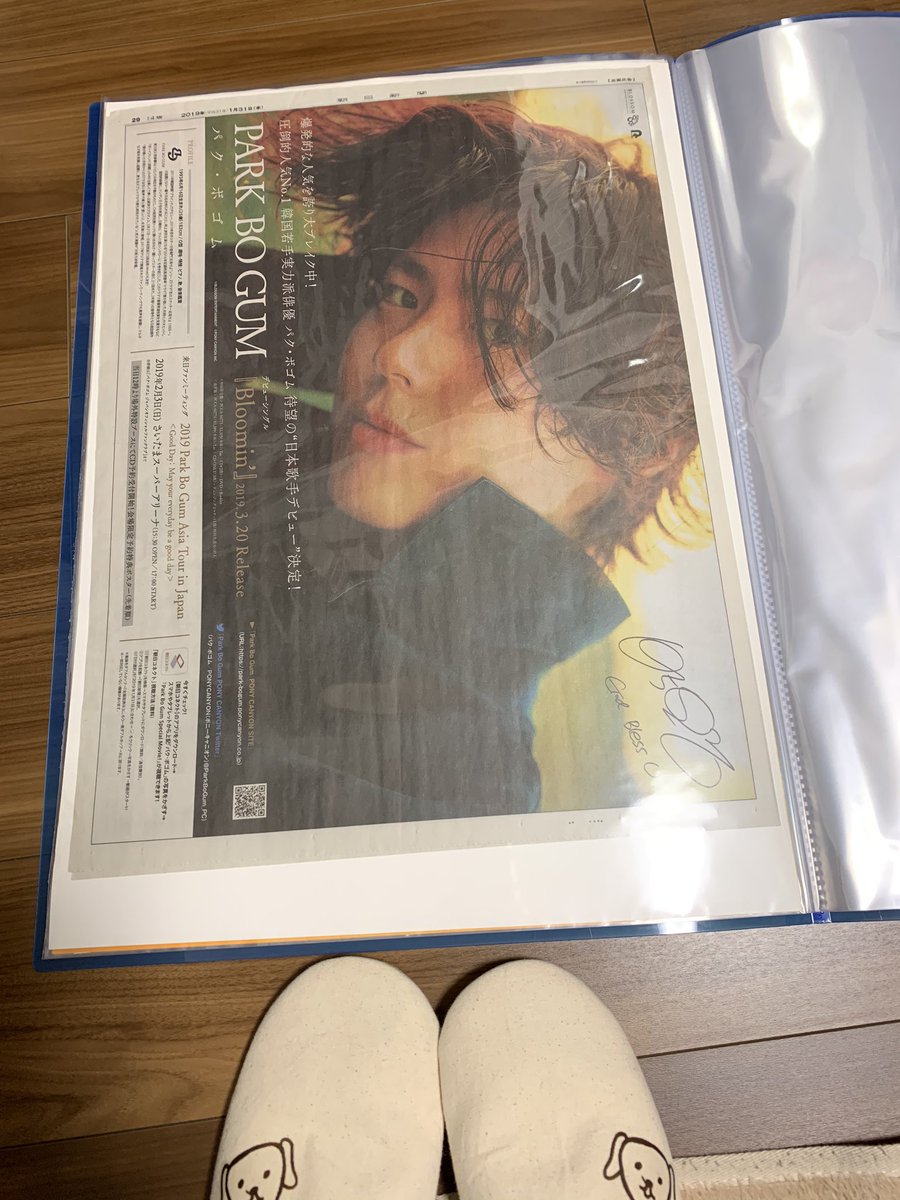 bogummy_deco's tweet photo. 仕事帰りにせっせと買って帰りました🧡
結構大きいのよね😆💦
でもこれがA2サイズのポスターや新聞にちょうどいいサイズで👍🏻💕
お宝増やさないと🤗💕
今度はいつ韓国行けるかなぁ🤔
#CLEARBOOK https://t.co/xBd7cEVnYd
