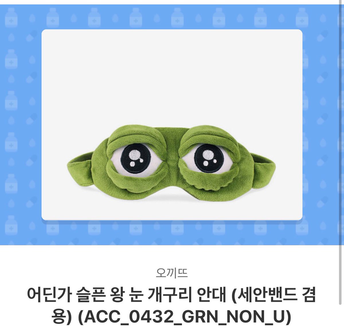____1109____o's tweet photo. #RT #스밍이벤트 #빅톤 #그리운밤
사진처럼 인증을 해주시면 개구리 안대와 병찬이 핀버튼&amp;스티커를 보내드립니다!!

당발은 데뷔날인 11/9일 오전 11시 9분에 하겠습니다!
많은 참여 부탁드립니다🙏🏻 https://t.co/k0vkfYrP4f