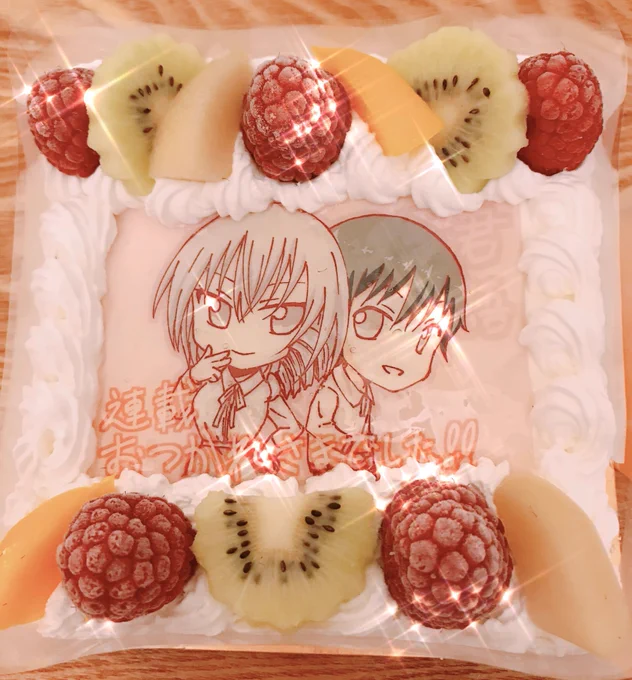尊い... 

源君物語を応援してくださった方全てに
宝くじが当たりますように! 