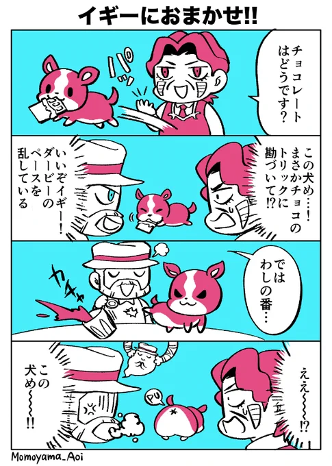 #JOJO版深夜の真剣お絵描き60分一本勝負 #stardustcrusaders
お題「イギー」「ダニエル・J・ダービー」
ところでこれはあんたらの犬だよな? 