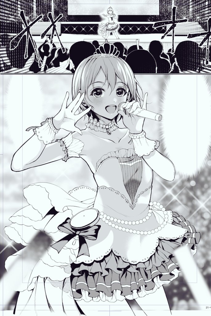 冬コミの進捗 