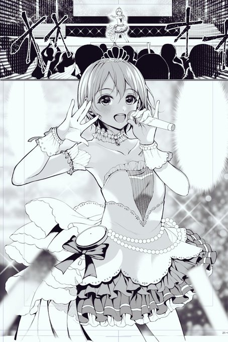 冬コミの進捗 