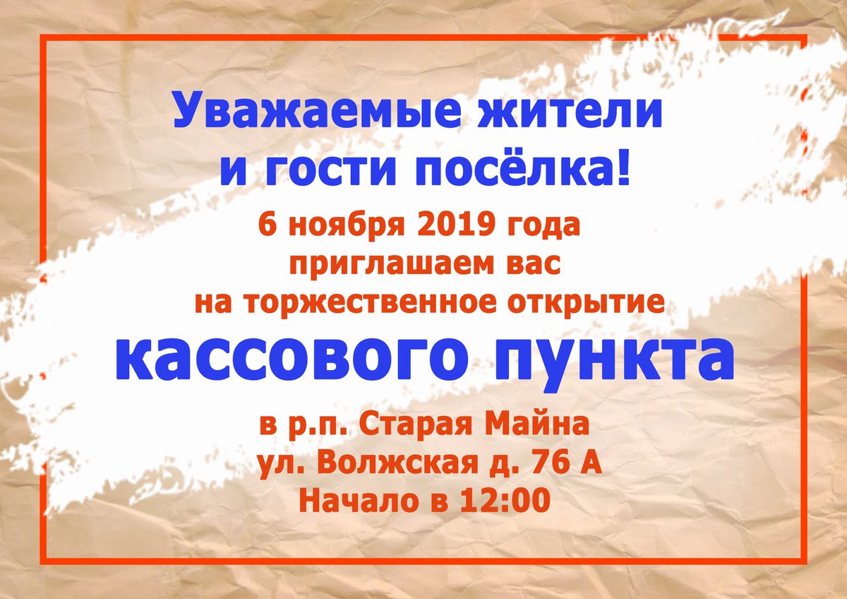 Дом культуры Ст. Май (@domkultur1) on Twitter photo 
