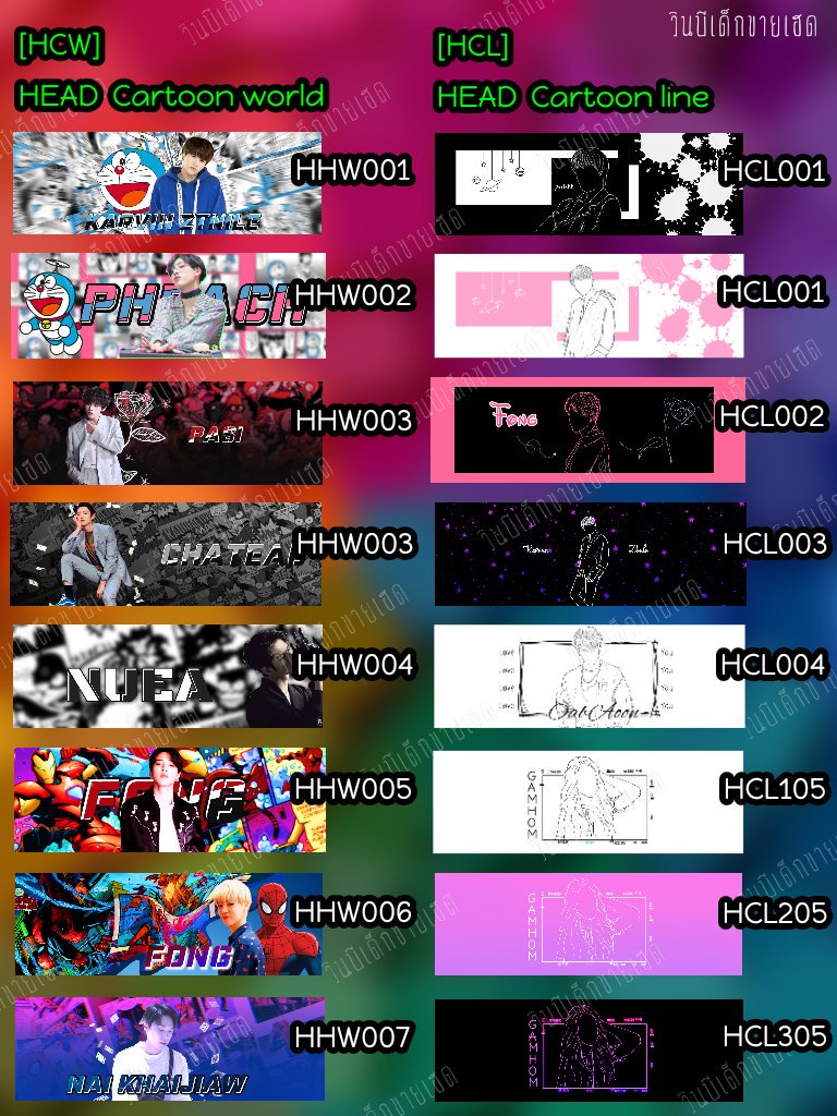 วินบีเด็กขายเฮด || แอคนี้ฟอลฟรี || DM แอคหลัก tweet media