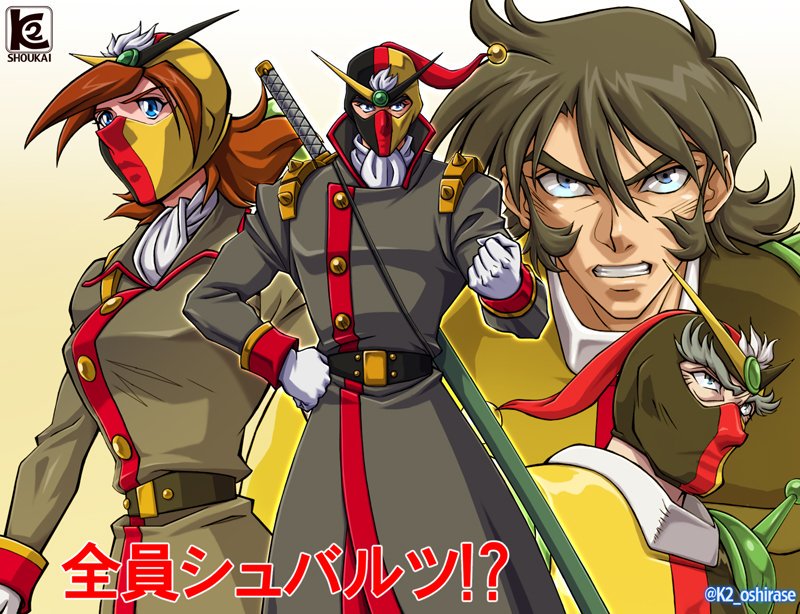 K2商会 on X: K2商会 on X:
