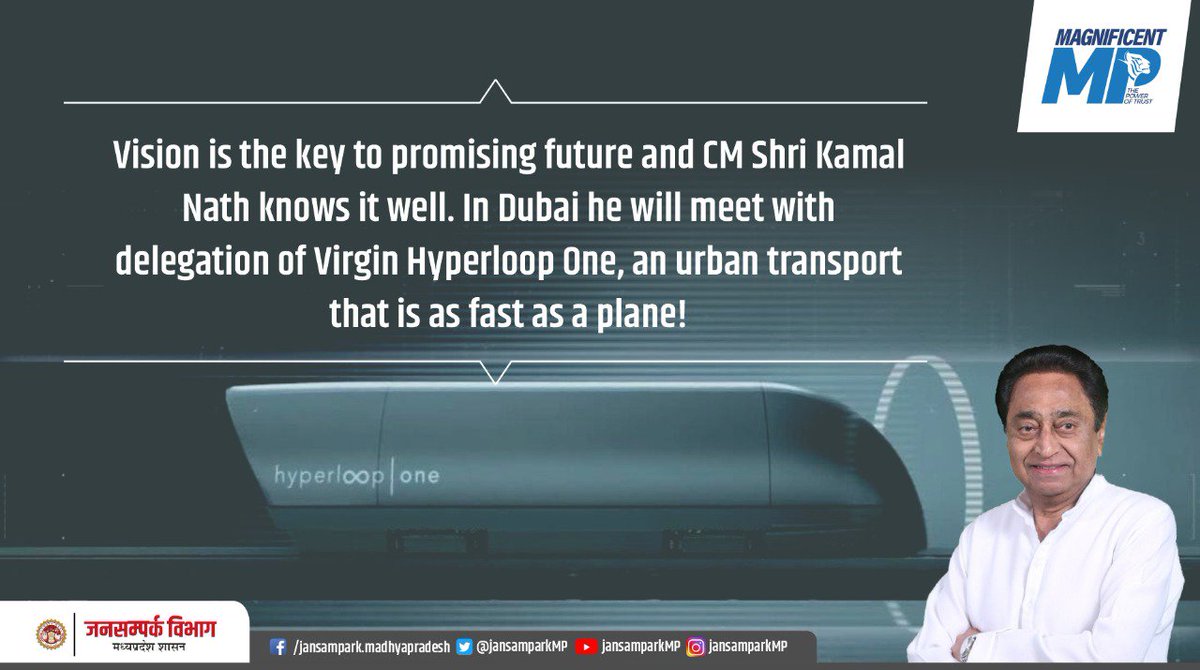 JansamparkMP's tweet photo. Vision is the key to promising future and Chief Minister Shri Kamal Nath knows it well. In Dubai he will meet with delegation of Virgin Hyperloop One, an urban transport that is as fast as a plane!
#futureofMP https://t.co/YLCyEApAb6