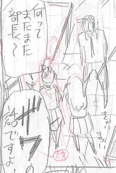 「邦キチ!Season4」は今週金曜(11/8)連載開始! 今回は開始記念特別編の「HiGH&amp;LOW THE WORST」です!邦画離れした圧倒的なスケール感と
パワーでLDHの底力を感じる本作。果たして邦キチはどんなプレゼンをブチかますのか!?お楽しみに!! そして、Season3のコミックスは11/25(月)発売です! 