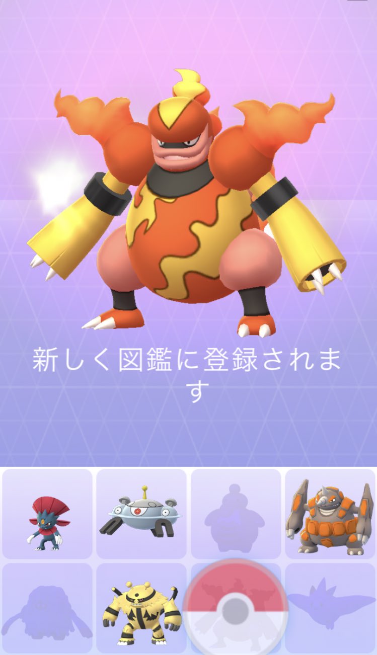 Ruchi386 るち ポケgo 新しい子を作ってみました 93 0 ポケモンgo ブーバーン T Co Gfhptfvkhs Twitter
