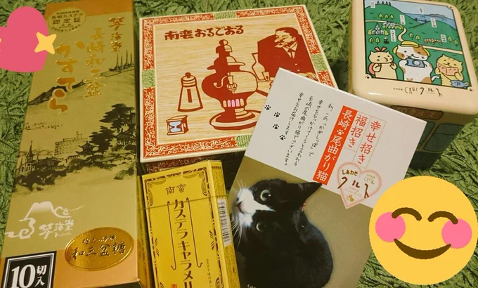 長崎に旅行してたお兄からお土産たくさん届いたの🌼
この缶めっちゃかあいい…☺
大事に食べる…(カステラはすぐ食べる!!) 