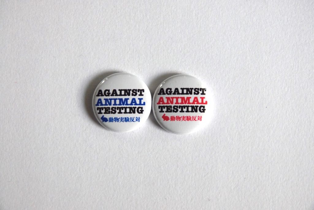 vegetarian6960's tweet photo. Blog更新しました！
AGAINST ANIMAL TESTING 25mm 缶バッジ 販売開始！
#vegan #ヴィーガン #動物実験
https://t.co/G9g5JLnVON https://t.co/Vb0axokxfG