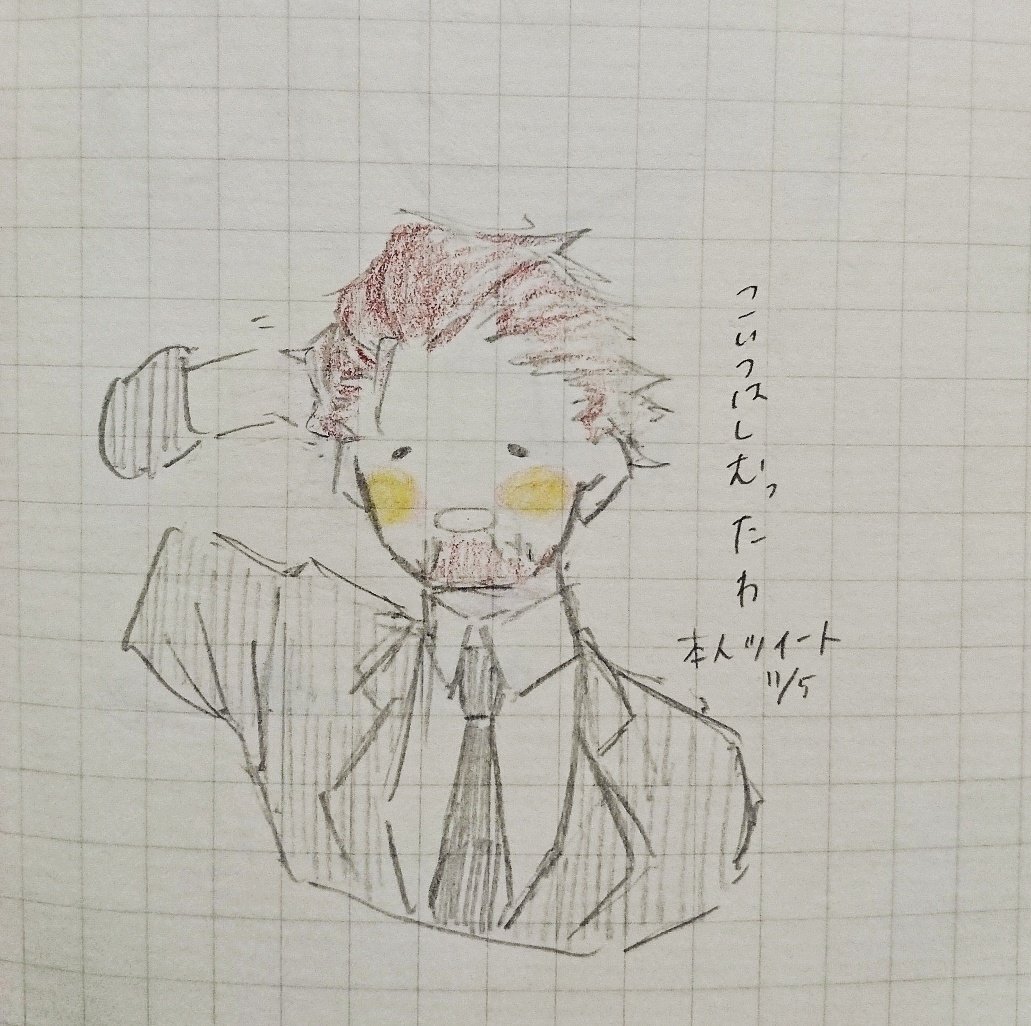 20191105
1日1 2BRO.
いやあ、しむりましたね🤭

ほんっと最近あげれてなくてすみませんでした 