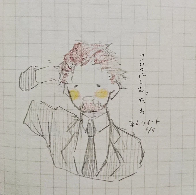 20191105
1日1 2BRO.
いやあ、しむりましたね🤭

ほんっと最近あげれてなくてすみませんでした 