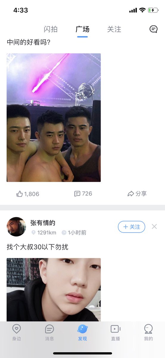陈秋实 Chen Qiushi tweet media