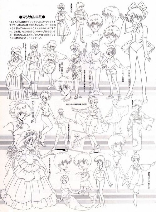 magical emi and creamy mami fashion 