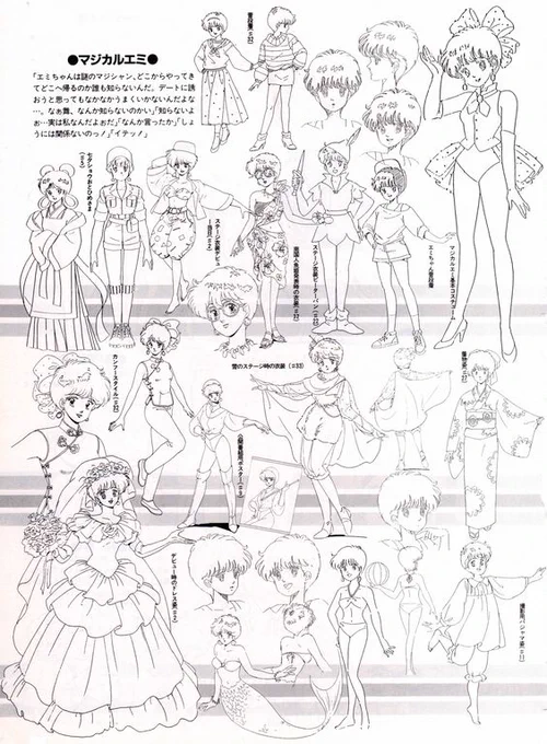 magical emi and creamy mami fashion 
