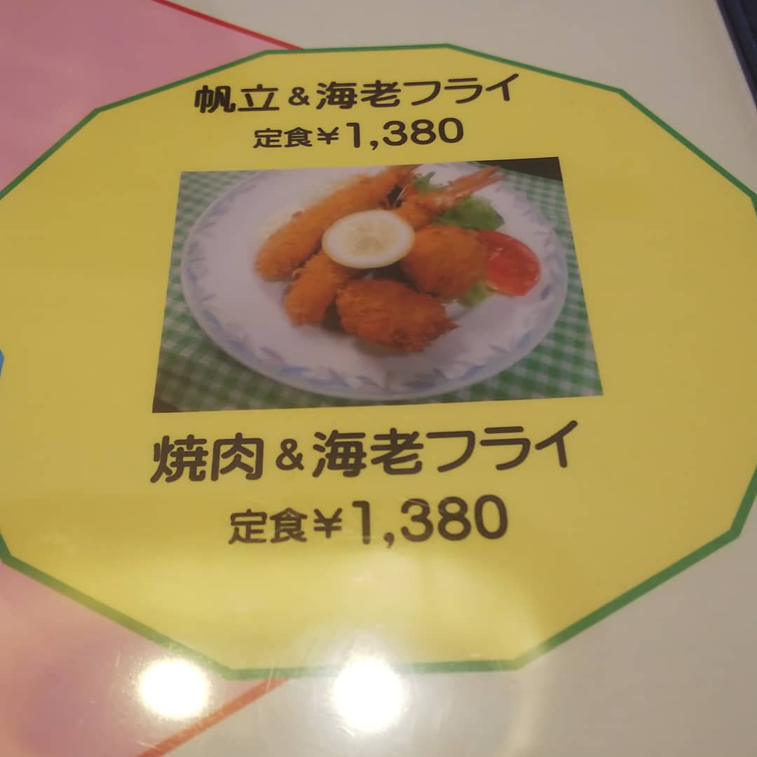 とっちゃん Auf Twitter 高岡市 レストランオータニ 焼肉 海老フライ定食 美味しかったです また行きたいです 高岡市 レストランオータニ 焼肉海老フライ定食 焼肉 海老フライ レストラン 定食 ランチ 富山県 高岡 とっちゃん Auf Twitter 高岡市 レストランオータニ 焼肉 海老フライ定食 美味しかったです また行きたいです 高岡市 レストランオータニ 焼肉海老フライ定食 焼肉 海老フライ レストラン 定食 ランチ 富山県 高岡