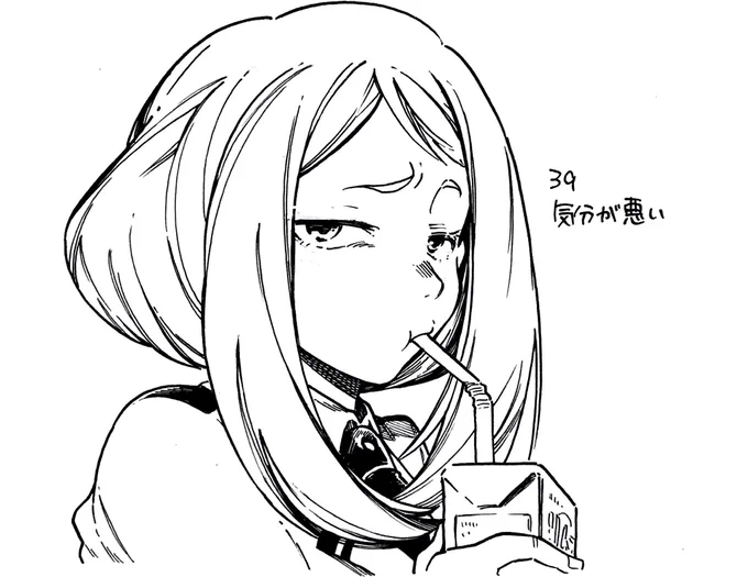 表情100のお題37〜40
僕のヒーローアカデミア/麗日お茶子 