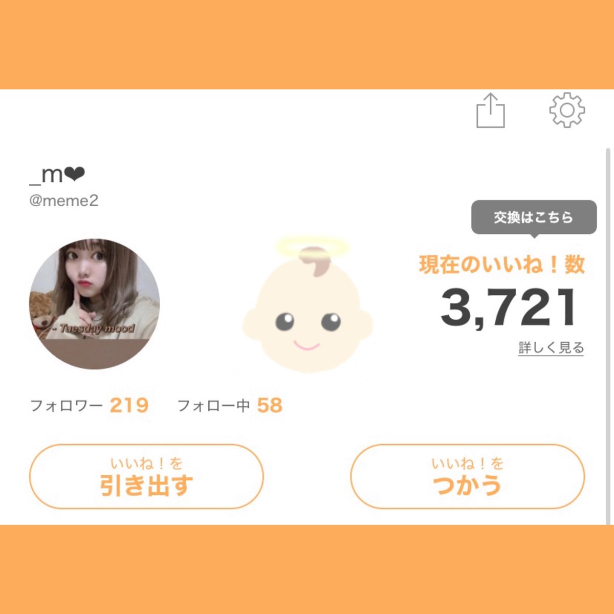 _me_me_02's tweet photo. 『いいねするだけの簡単作業🤤❤️』

スタートして1ヶ月もしない内の実績添えておきます🙂♡

気になる方はいいねでDM等させて頂きます

#副業紹介してます #副業ジャニヲタ 
#副業紹介できます #副業紹介してください 
#ジャニアイ譲 #なにわ譲 #なにわAぇ 
#ジャニアイ交換 #副業したい https://t.co/Jd8BXa1igM