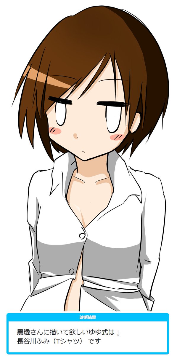 長谷川ふみのtwitterイラスト検索結果 古い順 長谷川ふみのtwitterイラスト検索結果 古い順