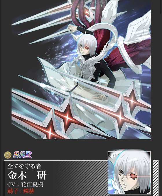 75 東京 グール ホーム 画面 新しいイラスト漫画日本21