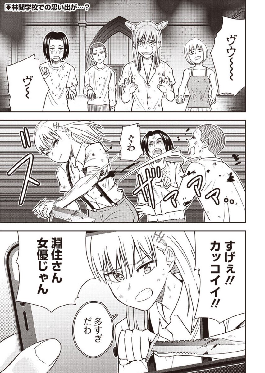 ?【宣伝】?です。
てあそび。第31話配信してます!
次回32話で最終話になります!淵住さんとしじみくんのラストをぜひ。
となりのヤングジャンプ https://t.co/cFPT6oqMyh
ヤンジャン!アプリ
https://t.co/7yozxXIoUi