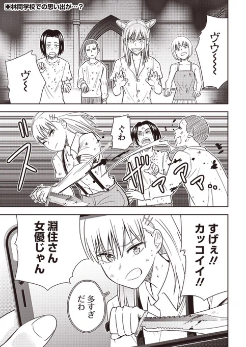 ?【宣伝】?です。
てあそび。第31話配信してます!
次回32話で最終話になります!淵住さんとしじみくんのラストをぜひ。

となりのヤングジャンプ https://t.co/cFPT6oqMyh
ヤンジャン!アプリ
https://t.co/7yozxXIoUi 