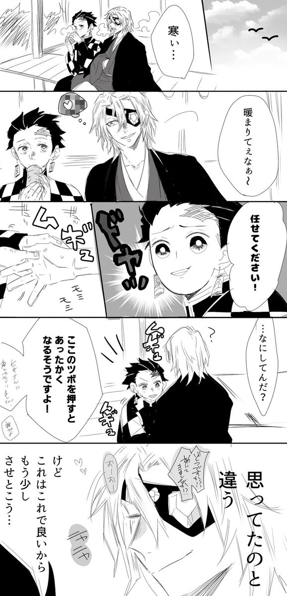 宇炭

診断のやつ 