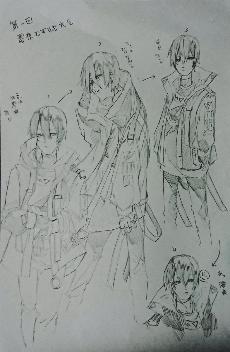 自分の描く零夜が解釈違いだったので練習してたやつ。画質悪。 