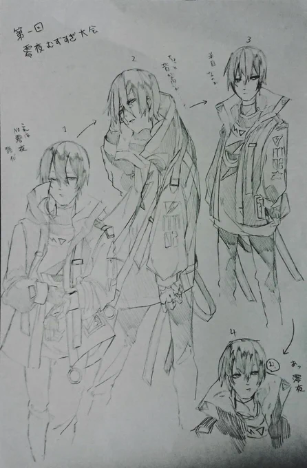 自分の描く零夜が解釈違いだったので練習してたやつ。画質悪。 