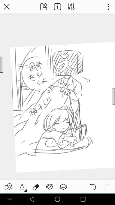 (ここすき) 