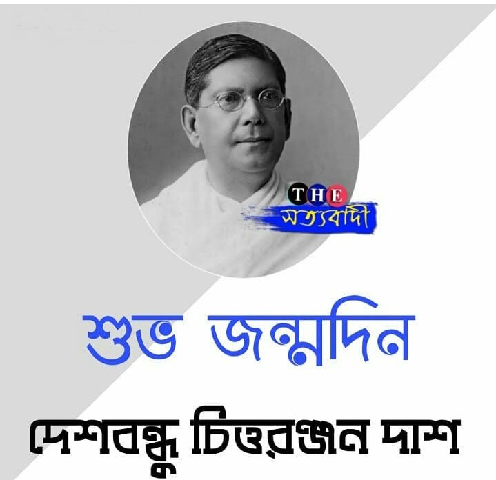 AmeetRay3's tweet photo. @MamataOfficial https://t.co/edfoVn05xR