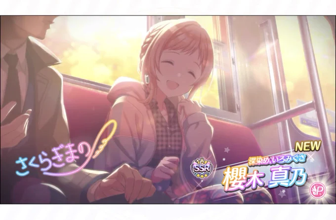 シャニのガシャ下手クソマンを返上した 