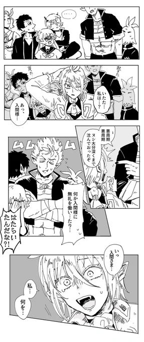おわり 
13巻を読もう 