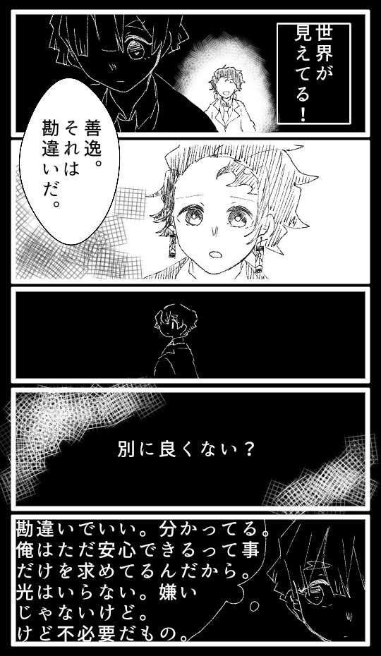 現実だっけこれ? 