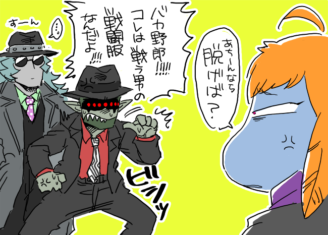 エメチコとダガーベットのセットが何か好き。でも挑発されるとすぐカチンときちゃうダズルとのセットも好き。結論:エメチコとおにーさん達の掛け合いが好き。 