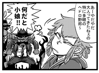 エメチコとダガーベットのセットが何か好き。でも挑発されるとすぐカチンときちゃうダズルとのセットも好き。結論:エメチコとおにーさん達の掛け合いが好き。 