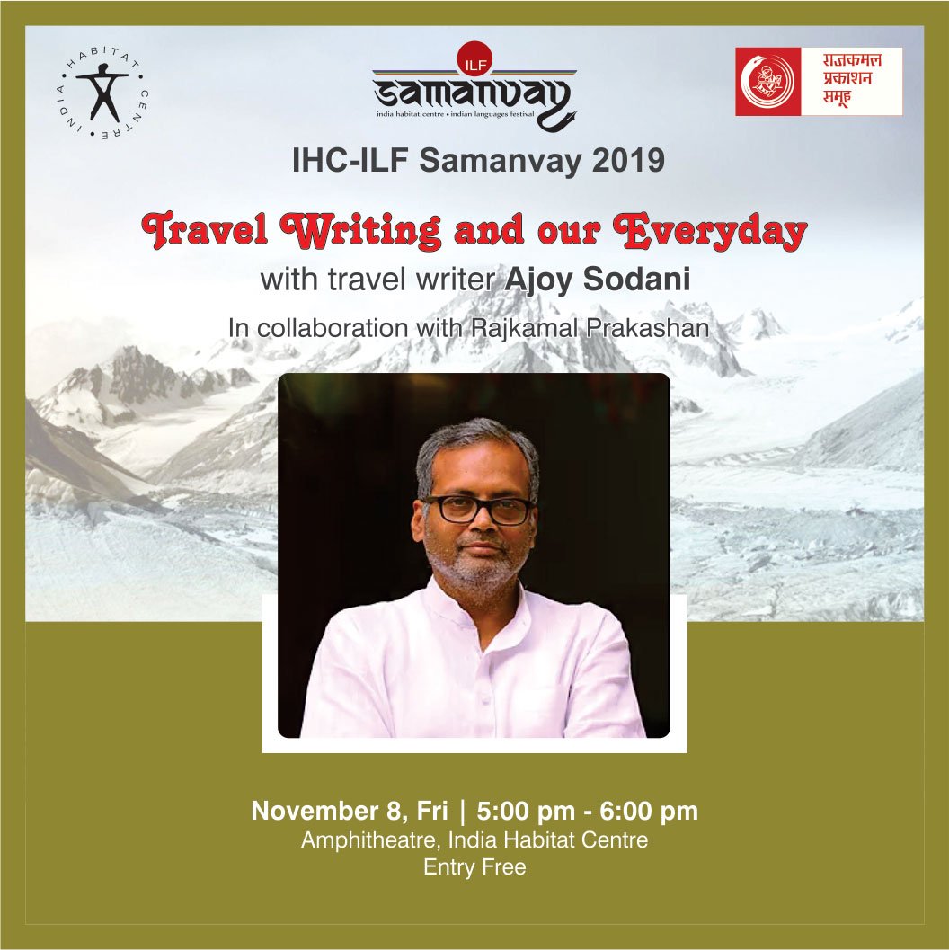 ILFSamanvay's tweet photo. People, catch Travel writer Ajoy Sodani as he journeys us through his travel adventures and writing. The discussion will be in Hindi. 

November 8, Friday from 5:00 pm - 6:00 pm at Amphitheatre, IHC. #Samanvay2019 https://t.co/YLwh4IqXN8