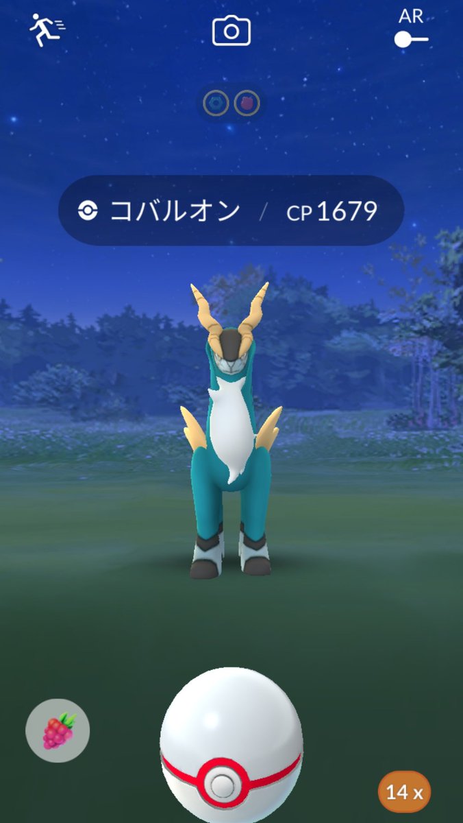 かっちゃん ８ ８gofest横浜 １回目の コバルオン の個体値です ｃｐ１７００を超えないと高個体にならない コバルオンの次はテラキオンｏｒビリジオンが出現するらしいけど ビリジオンはひこうが二重弱点だから レックウザやファイヤーが活躍