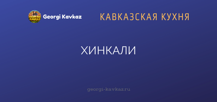 GEORGI KAVKAZ (@Georgi_Kavkaz) / Posts / X