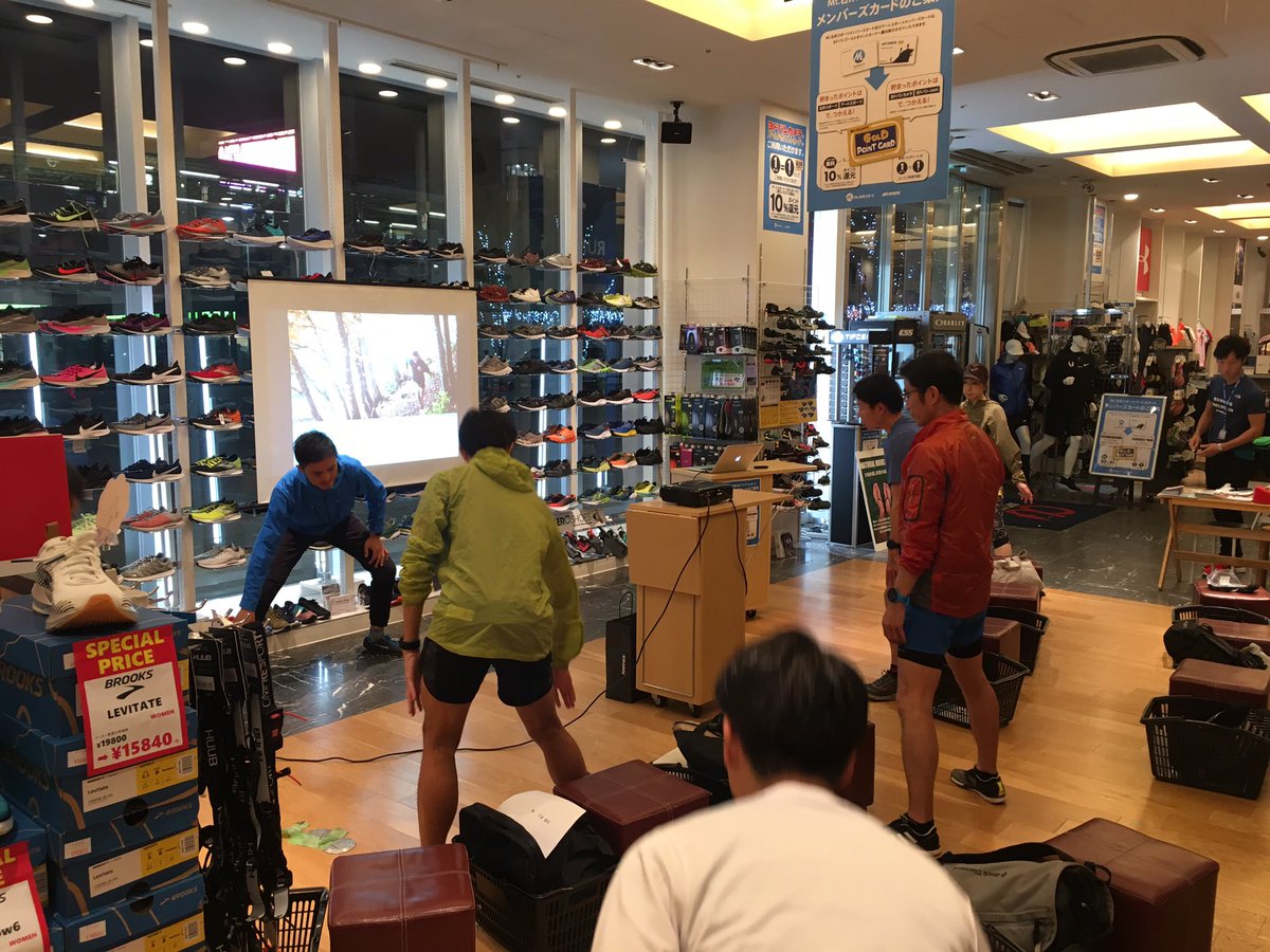 ARTSPORTS_1967's tweet photo. 「山田琢也が伝えるランニング効率化メソッド」終了しました！
少ない上下動でブレもなく、ピッチ走法が正解…というよく耳にするランニングの常識を否定するところから始まった目から鱗のセミナーでした！
#山田琢也
#ファイントラック
#finetrack
#ペツル
#petzl
#アートスポーツ 
#artsports
#odbox https://t.co/0fT1YSbQe4