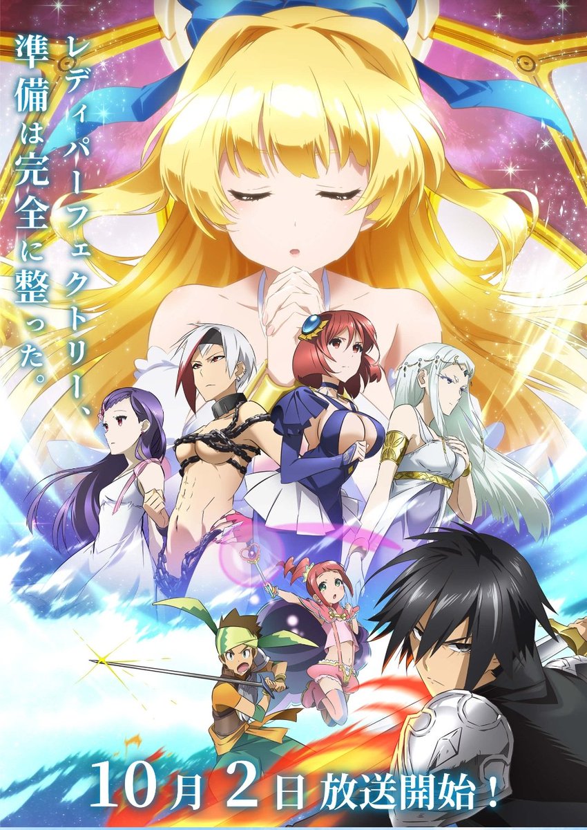 Uzivatel ケモナーリクルート キャルを愛す男 Na Twitteru 慎重勇者 難度sの世界を救うべく ゲアブランデに召喚された勇者 竜宮院 聖哉 聖哉に振り回されっぱなしの 女神 リスタルテ ギャグアニメとしても楽しめて 中々バトルアニメとしても楽しめる 慎重だけど