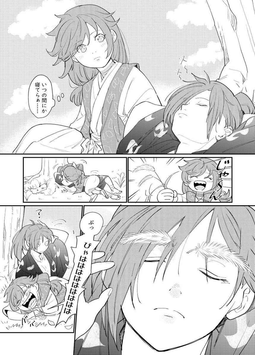 [成長百どろ]  いたずらするどろぉろちゃん。 