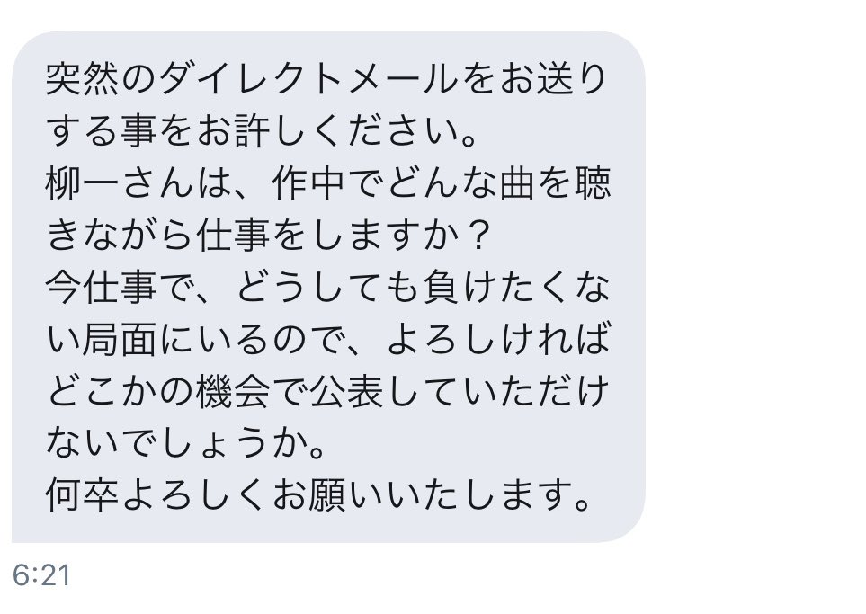 悪魔が囁く夜に戦う仲間からお便り(DM)が届いたのでお答えします。

#左ききのエレン

https://t.co/zNLjC8UJrR 