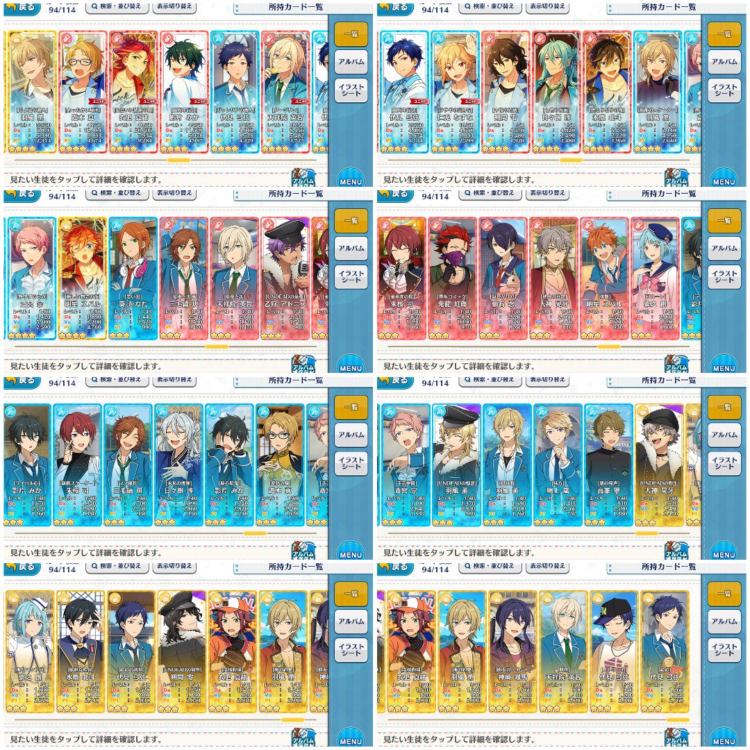 ooO_204's tweet photo. ☆あんスタのアカウント譲ります☆

募集期間▶︎▷11.05~11.15(10日間)

フォロワーさんじゃなくても大丈夫です！できればたくさんの方に見ていただきたいので見た方はぜひRTをお願いしま��！

下記の画像以外で知りたい事がありましたらDMお願いします

#あんスタ https://t.co/4WNSrAJDYB