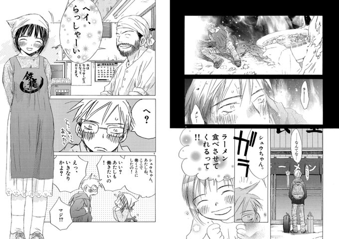 最終兵器彼女 を含むマンガ一覧 5ページ ツイコミ 仮 最終兵器彼女 を含むマンガ一覧 5ページ ツイコミ 仮