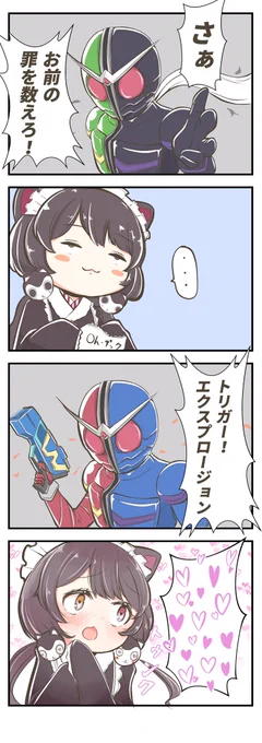 私 やまだなおこ
こっちは 赤と青の並びにときめく戌亥さんと 資料見なかった割には上手く描けた仮面ライダーW
 #にじさんじニチアサパロ部 